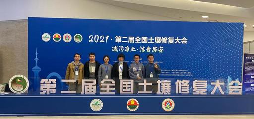 导学齐心奋楫，共筑环化绿巢——环化学院首届研究生“绿巢导学团队”风采展示 聚焦生态环境材料销售