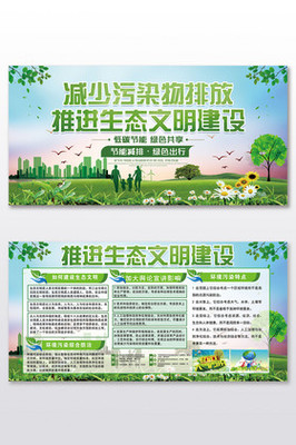 生态文明图片与生态环境材料销售 构建绿色未来的双重路径