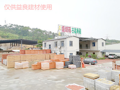 生态环保烧结砖批发商_益良建材_便宜_风化_铺地_实心_标准