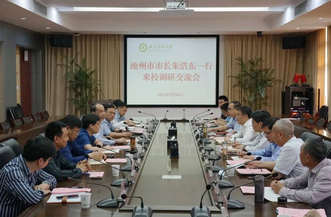 朱浩东率队赴合肥推进生态环境材料销售与“双招双引”合作