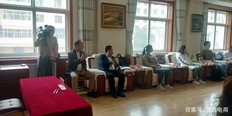 平安保险股份调研渭源县电子商务公共服务中心并签约推进生态环境材料销售