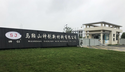 绿色未来 成员公司如何引领生态环境材料的销售新风向